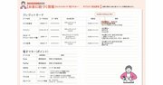 必要なのは「普通のノート」だけ！ たった5日で相続対策をするための超重要ステップ