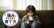 親が言わないと何もやらない…「自主性がない子」の親がやっていること