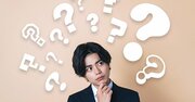 部下からの「ちょっといいですか？」が激減！リーダーの時間を守る3つの仕組みとは