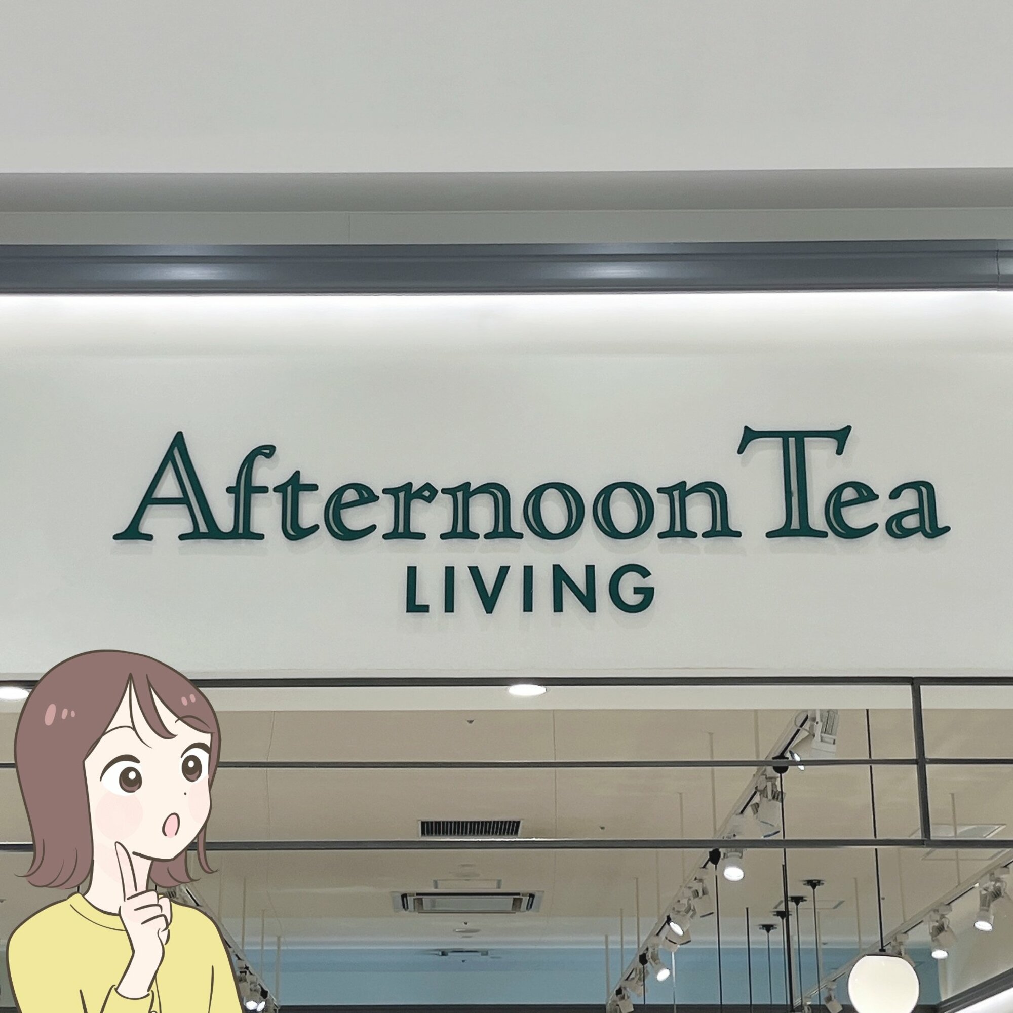 見つけた瞬間、即カゴした！アフタヌーンティーの「星空みたいなポーチ」絵本に出てきそうなデザインで可愛い…！