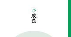 【精神科医が教える】「努力が報われない」と嘆いている人が押さえておきたい1つのこと