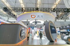 中国配車の滴滴出行、米IPO価格を14ドルに設定