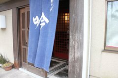 小平「吟」――焼葱、納豆、胡麻を合わせた利休蕎麦が人気の粋な店