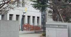 首都圏「中高一貫校」最終人気情勢【2021年入試版】、受験生は年末年始をどう過ごすべきか?
