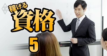 「日本語教師」資格に中高年が殺到!4月に国家資格化、意外にも英語力不問で稼げてやりがいも《再配信》
