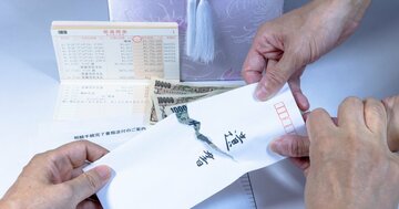 【年末年始】遺言が無効になった理由ワースト3…超意外な1位とは?