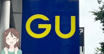 「マフラーいらずで暖かい」GUの“ふわもこアウター”ころんとしたシルエットが可愛すぎる!「これ一着で、ほかほかする」「暴風の中でも風が入ってこない」