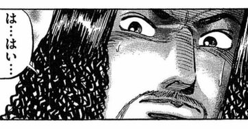 最悪クビの極限状態→社長が放った「ひと言」にゾッとする…【マンガ】