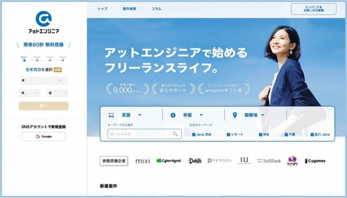 クライアントが幸せにしたいユーザーに「ええやんを届ける」中小企業向けDX支援