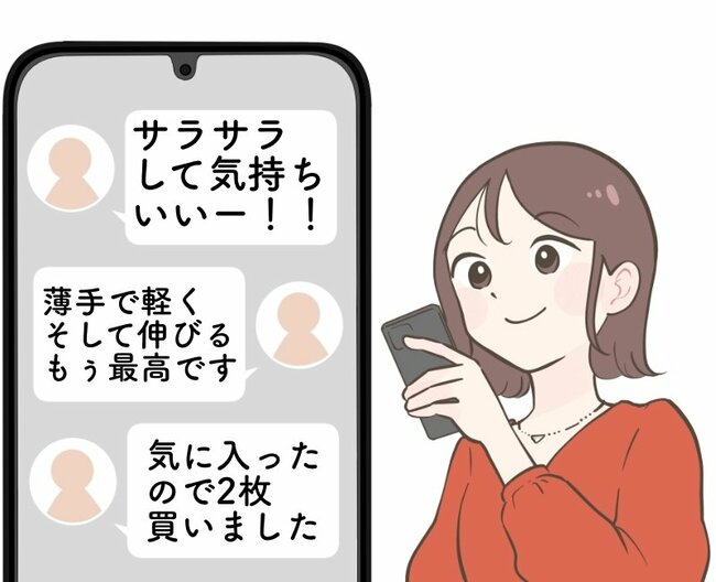 「2枚買いました」春夏はずっと履いてたい…！ワークマンの“ひんやりパンツ”が涼しくて天才！「サラサラして気持ちいいー！」「薄手で軽く、そして伸びる、もぅ最高です」