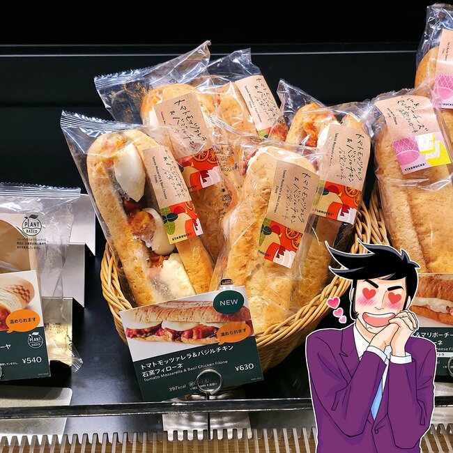 「発売されてもう4個食べてる」「またリピしたい!!」スタバの“絶品ボリュームサンド”何個でも食べられそうなほど美味しい!「出前ピザ食べれなくなるぐらいにうまいな」