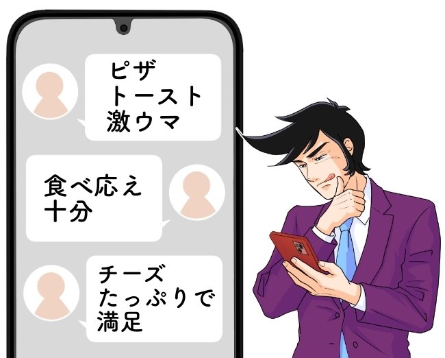 こりゃ毎朝通いたくなるよ…！むさしの森珈琲の“モーニング限定メニュー”が反則級のウマさ！「めちゃくちゃおいしかった」「チーズたっぷりで満足」《実食レビュー》