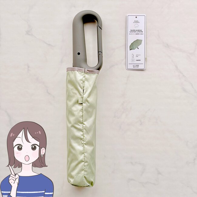 もう普通の傘に戻れない…3COINSの「天才レイングッズ」雨の日のストレスを減らせて嬉しい！「ありそうでなかった！」「すごく助かっています」