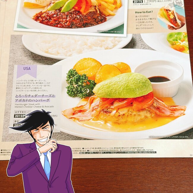 「めちゃくちゃうまくてビビる」デニーズの“好きなものてんこ盛りメニュー”ボリューム満点でお腹はち切れそう！「えげつない美味い」「ハンバーガーの具だけ食べてる感じ」
