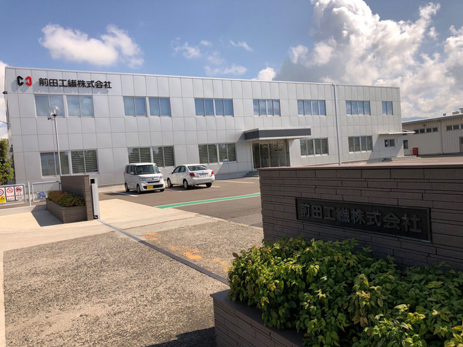福井市街からほど近く、福井空港に隣接する地域にある前田工繊の福井本社