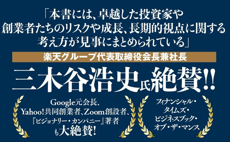 【何と答える？】仕事ができる人が「初対面で相手を見抜く」ためにする1つの質問