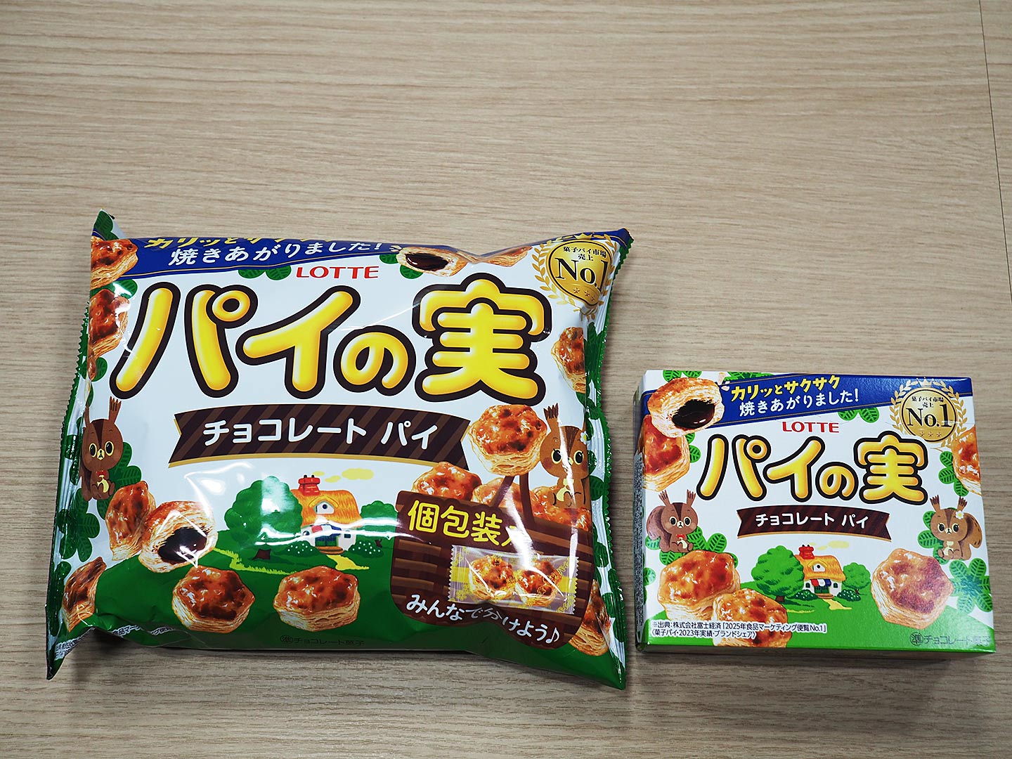 パイの実
