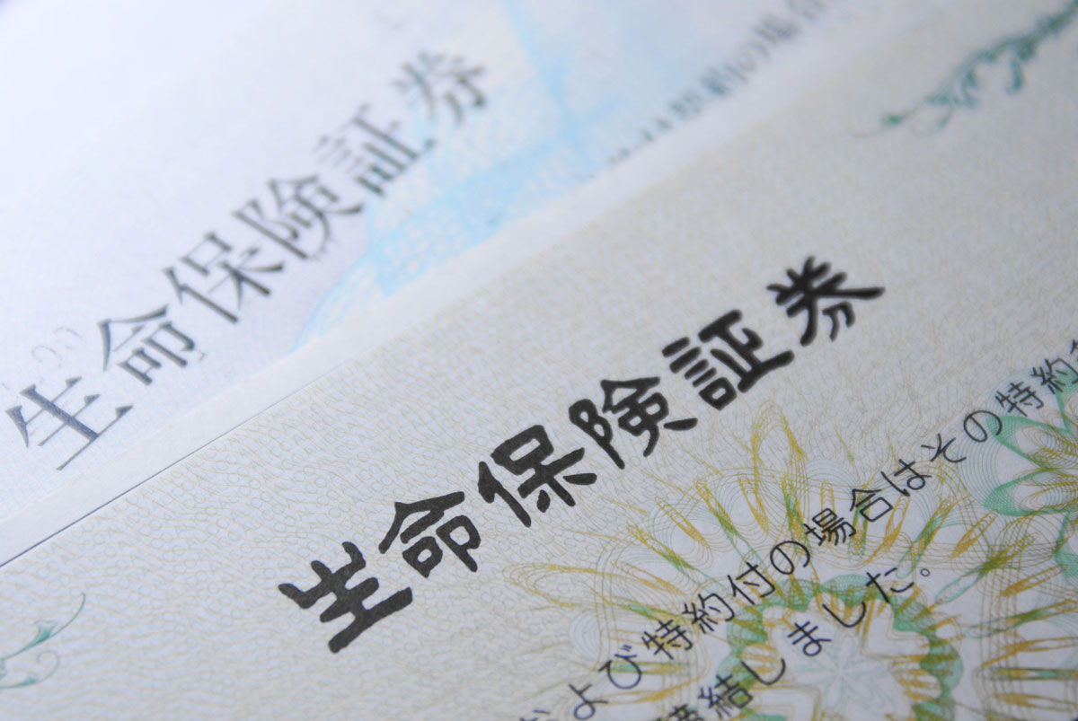 保険会社の管理職たちが医療保険に入らない理由