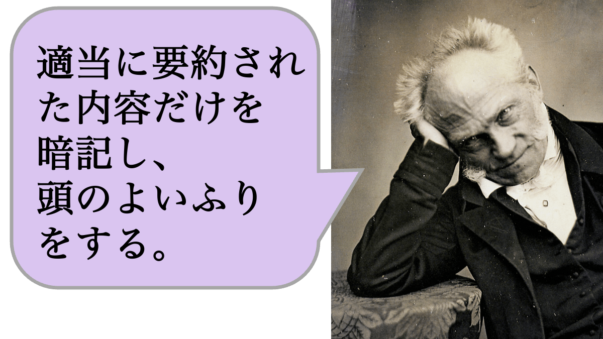 「考えること」をAI任せにして「頭がいい」と勘違いする人の特徴