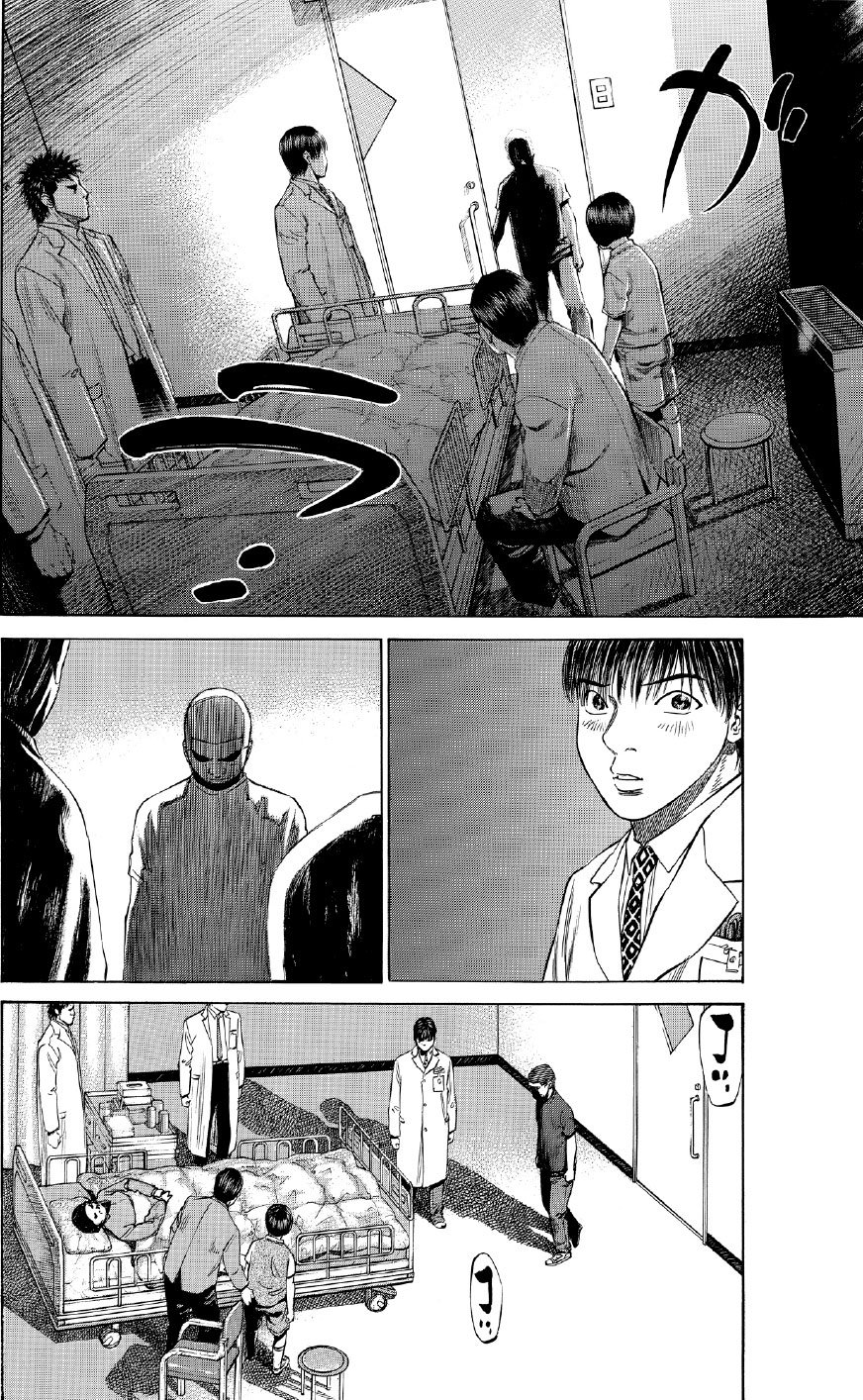 ブラックジャックによろしく　佐藤秀峰