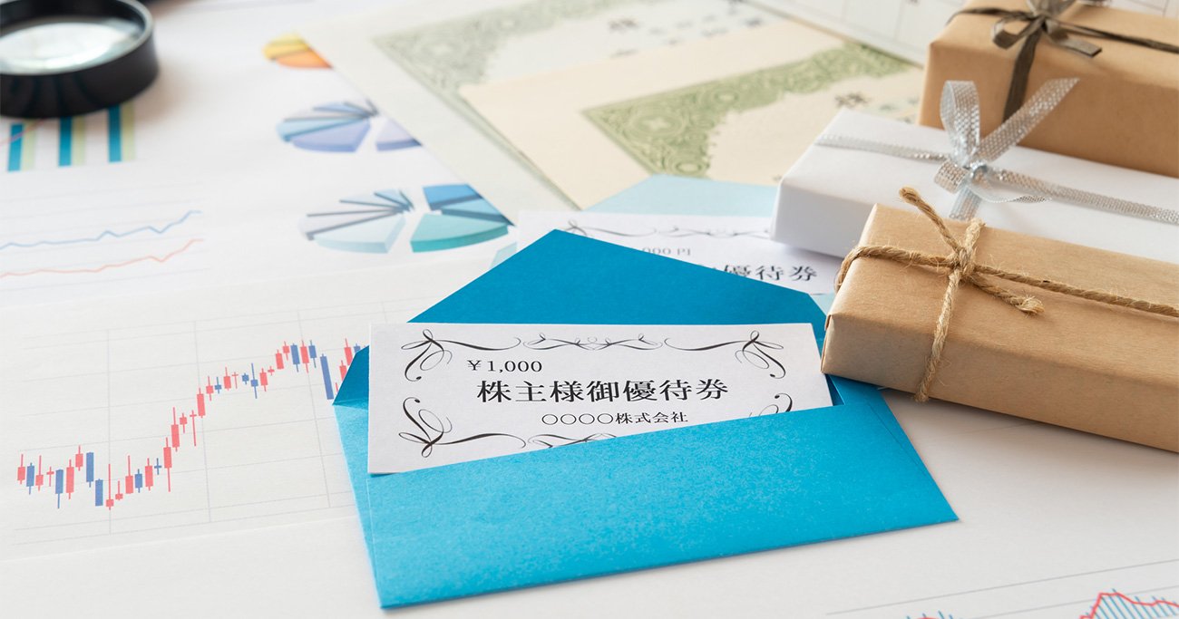 すき家、王将、マツキヨ…「株主優待」9月に抑えたい銘柄とは!