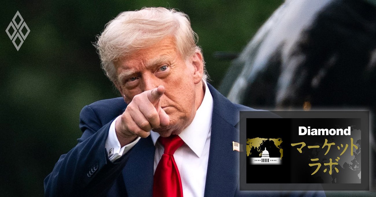 トランプ“新関税”で日本製品の関税率は16倍、関税額「5.5兆円」に!?再交渉に時間もカードも少ない日本