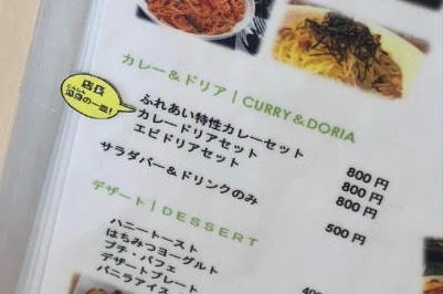 本当に「伝え方が9割」なのか？　実験で検証（前編）「ティッシュどうぞ」をある伝え方に変えたら、受けとる人が1.3倍に!?