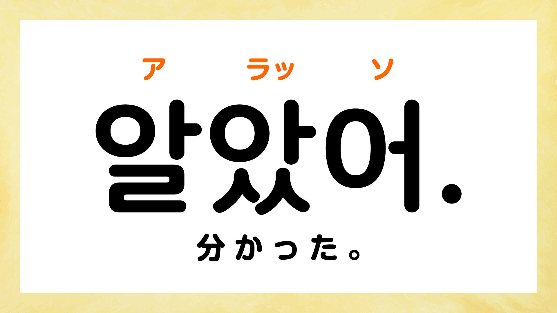 韓国語の「コマウォ」「ポゴシッポ」ってどういう意味？【韓国ドラマでよく聞くフレーズ5選】