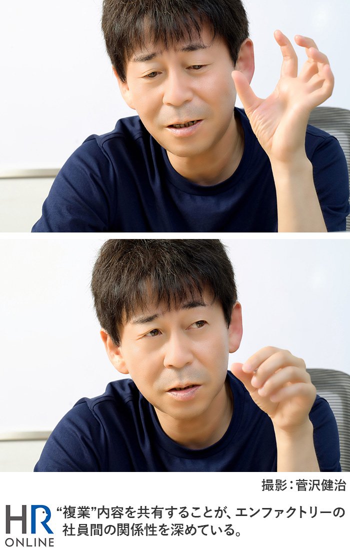 “複業”で人と組織を成長させる会社の“たった1つのルール”とは?