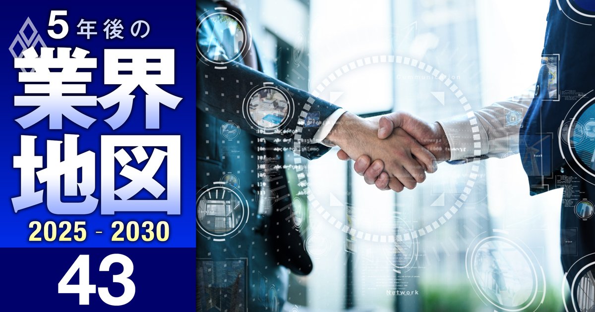 東大からMARCHまでの「難関大の新卒者」を多く採用している企業ランキング【IT・サービス47社】14位アクセンチュア、1位は？10年での増加数と大学別内訳も完全網羅！