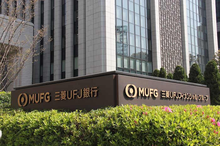 仏財務省も驚愕!「邦銀発・世界金融危機」の最前線