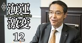郵船クルーズが34年ぶりに新造船「飛鳥III」就航へ、西島新社長が明かすオリエンタルランド提携の狙い