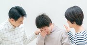 「内定がある子」「内定がない子」にどう接する？22年卒の子を持つ親の心構え