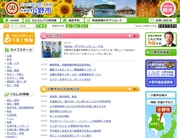 「生活保護費でギャンブル禁止条例」は本当に必要か全国初制定を目指す兵庫県小野市の主張