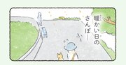 【マンガ】犬を飼ってる人全員に試してほしいこと【大発見】