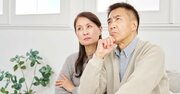【見逃すと危険】相続トラブルの原因ワースト1は？