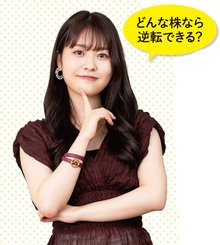 AKB48 teamBの中西智代梨。TV番組「乃木坂に、越されました~AKB48、色々あってテレ東からの大逆襲!~」に出演。