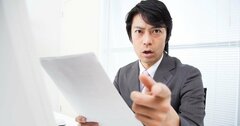 管理職失格の絶対やってはいけない新人指導、冷めた若手を動かす秘訣は?〈注目記事〉