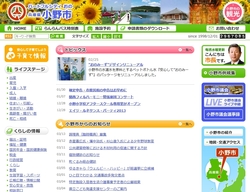 「生活保護費でギャンブル禁止条例」は本当に必要か<br />全国初制定を目指す兵庫県小野市の主張