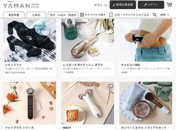 ヤーマンオンラインストアは、ヤーマンの美顔器や化粧品などを販売するサイト。