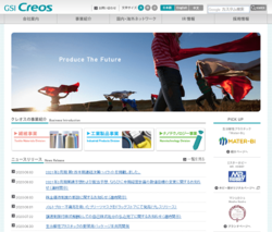 GSIクレオスは、インナー関連を中心とした繊維分野とケミカル関連を中心とした工業製品分野に主軸を置く専門商社。ナノテクノロジー分野