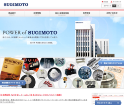 杉本商事は、測定機器・機械・工具の専門商社で、業界トップクラスのシェアを誇る。