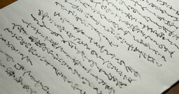 「雨ニモ負ケズ、風ニモ負ケズ」の名文、宮澤賢治は自信がなかった!?知の巨人の解説に驚いた…