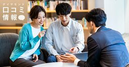 プルデンシャル生命の40代前半・営業職の年収は？【1万件の口コミ情報データ】