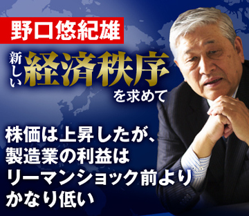 株価は上昇したが、製造業の利益はリーマンショック前よりかなり低い