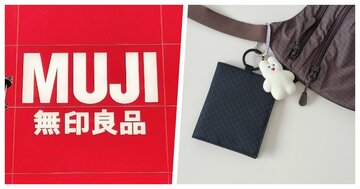 「結構入る！」「薄くて軽い」無印良品の“ぺったんこミニ財布”デザインも収納力も大満足！「即決購入しました」《購入レビュー》