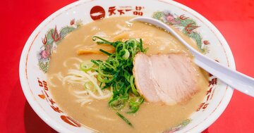 家系も二郎もコピー続出なのに…なぜ「天下一品」だけはマネされないのか