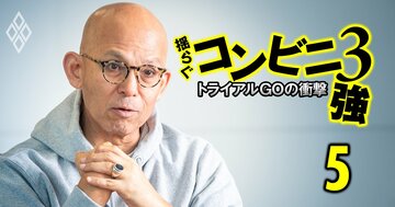 ファミマ細見社長「迎え撃つ準備はしている」トライアルGO・まいばすけっと対策に強気発言、新規事業で想定外に売れた高額商品とは?