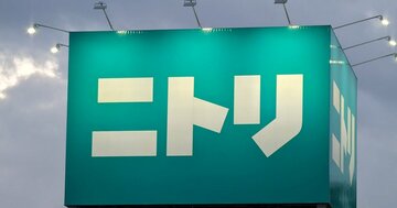 安さだけでは説明できない…ニトリが王者となり、イケアが一度撤退した「納得の理由」