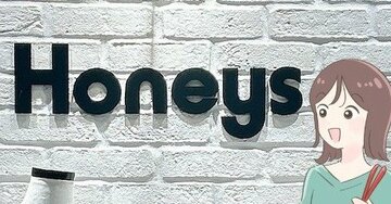 もう他のスニーカーに戻れないよ…!ハニーズの“楽ちんシューズ”ふんわりした履き心地がたまらない!「軽くてとても履きやすい」「疲れないです」